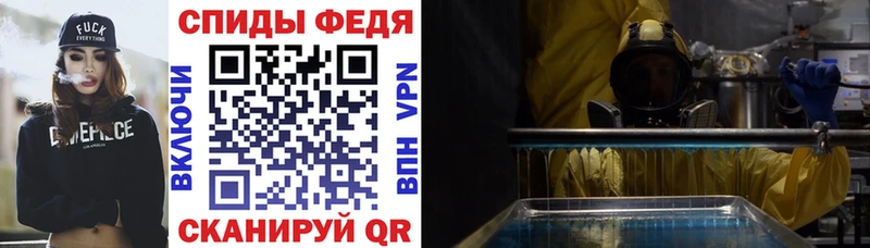 Купить закладки  Кунгур  Амфетамин VHQ 