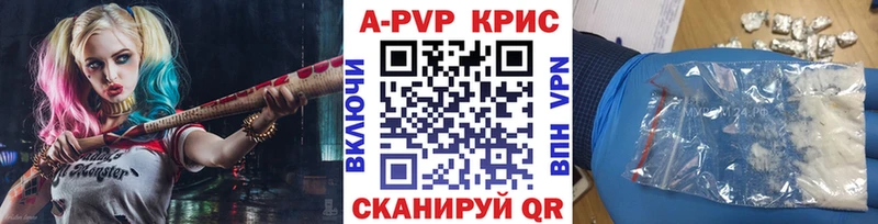 Alfa_PVP Соль Кунгур