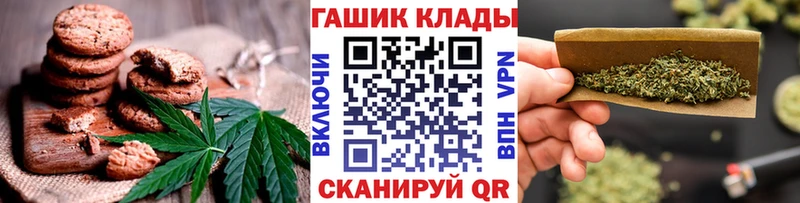 Купить где  Кунгур  Еда ТГК марихуана 