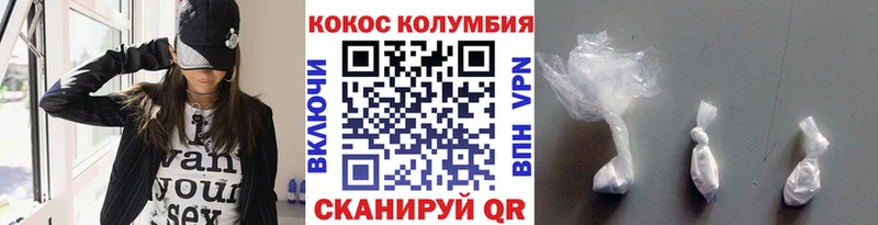 Купить  Кунгур  КОКАИН Боливия 