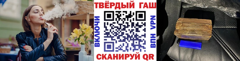 Гашиш Изолятор  Купить  Кунгур 