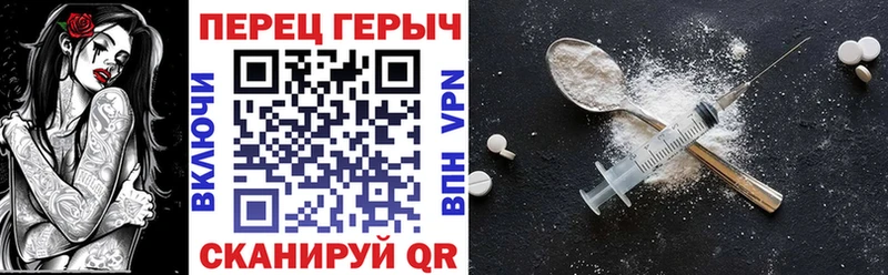 Купить где  Кунгур  ГЕРОИН VHQ 