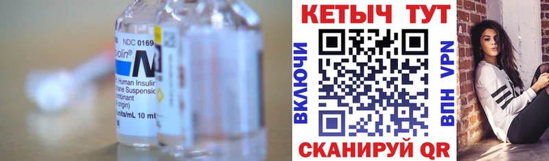 Купить где  Кунгур  КЕТАМИН VHQ 