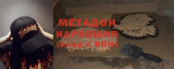 альфа пвп VHQ Краснослободск