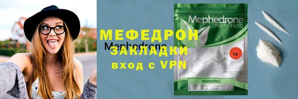 кокаин Красноперекопск