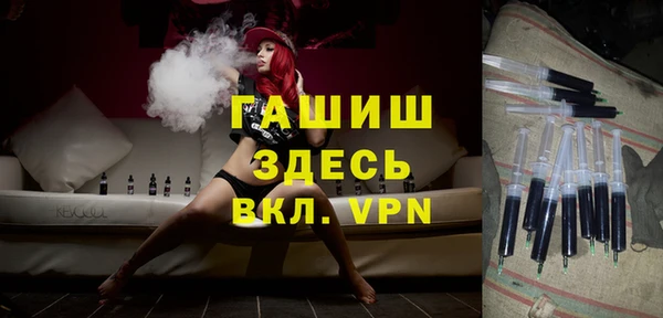 альфа пвп VHQ Краснослободск