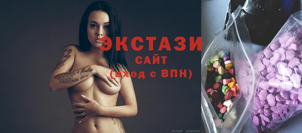 альфа пвп VHQ Краснослободск
