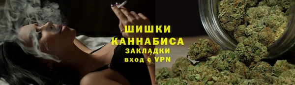 альфа пвп VHQ Краснослободск