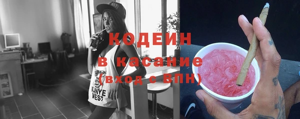 альфа пвп VHQ Краснослободск