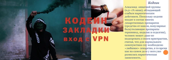 альфа пвп VHQ Краснослободск