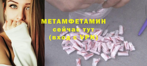 кокаин Красноперекопск