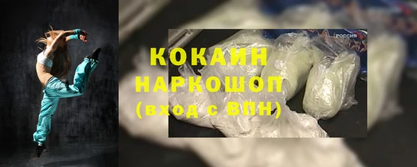 альфа пвп VHQ Краснослободск
