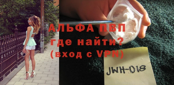 кокаин Красноперекопск