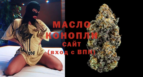 альфа пвп VHQ Краснослободск