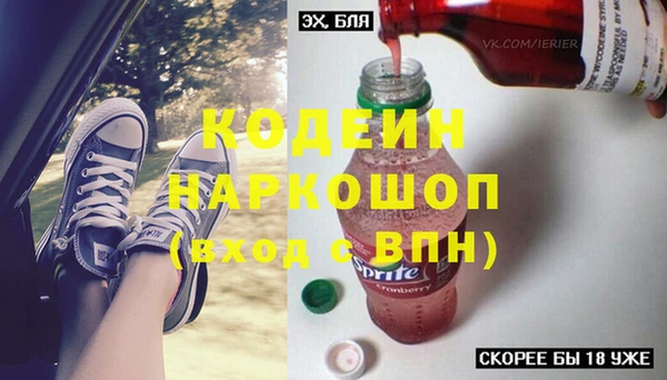 кокаин Красноперекопск