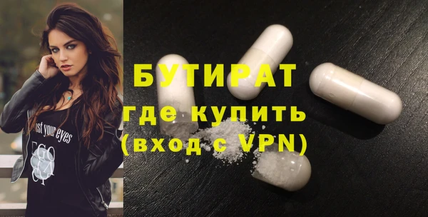 альфа пвп VHQ Краснослободск