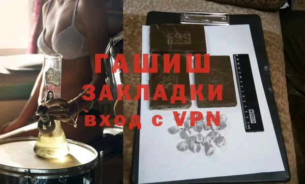 кокаин Красноперекопск