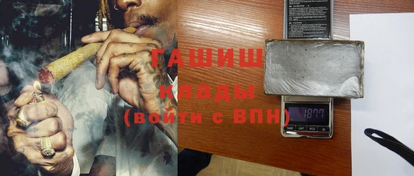 кокаин Красноперекопск