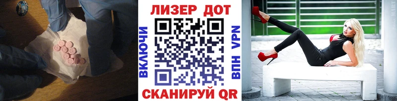 Купить закладки  Кунгур  ЛСД экстази кислота 