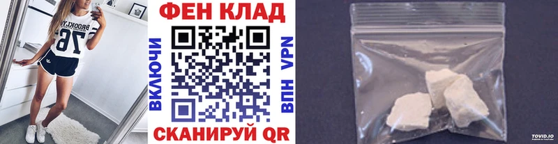 Первитин пудра  Купить закладки  Кунгур 