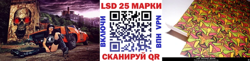 Купить закладки  Кунгур  Марки 25I-NBOMe 1500мкг 