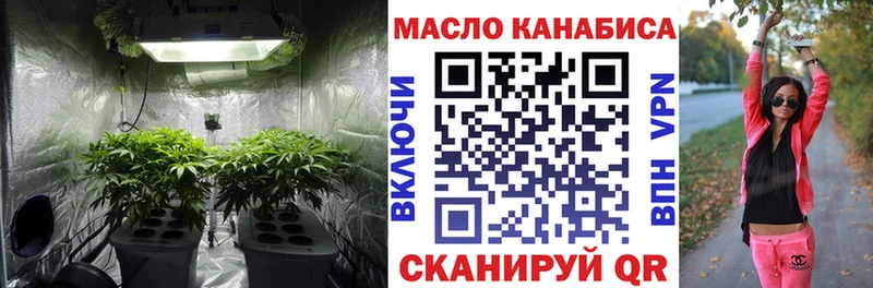 Купить где  Кунгур  Дистиллят ТГК концентрат 